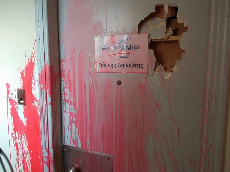 Αντιεξουσιαστές έκαναν «γυαλιά-καρφιά» γραφείο πολιτευτή των ΑΝΕΛ στην Πάτρα [εικόνες & βίντεο] | iefimerida.gr 1