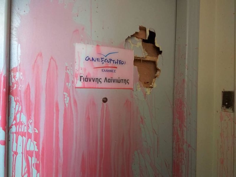 Αντιεξουσιαστές έκαναν «γυαλιά-καρφιά» γραφείο πολιτευτή των ΑΝΕΛ στην Πάτρα [εικόνες & βίντεο] | iefimerida.gr 2