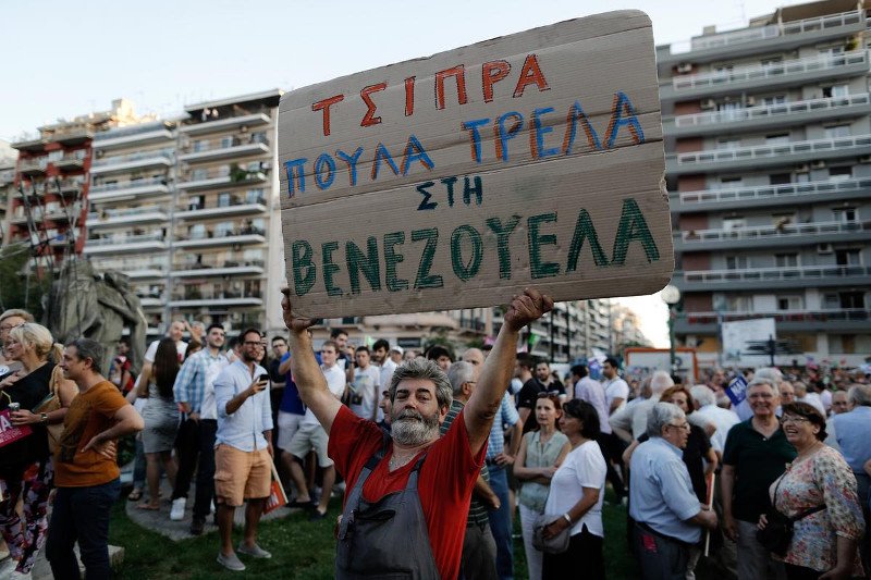 Ολα όσα σημάδεψαν το 2015 μέσα από 80 φωτογραφίες [εικόνες] | iefimerida.gr 42