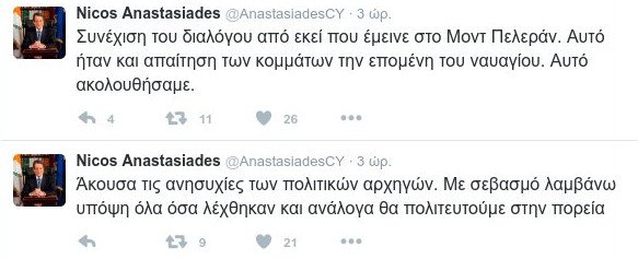 Αναστασιάδης: Συνεχίζεται ο διάλογος από εκεί που έμεινε στο Μοντ Πελεράν | iefimerida.gr 0