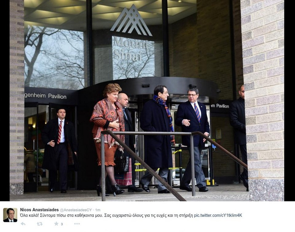 Βγήκε από το νοσοκομείο ο Νίκος Αναστασιάδης: Το μήνυμά του στο Twitter [εικόνες] | iefimerida.gr 0