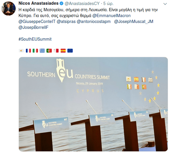 Κύπρος: Σε συναγερμό η αστυνομία για τη Σύνοδο των Med 7 που αρχίζει σήμερα | iefimerida.gr 0