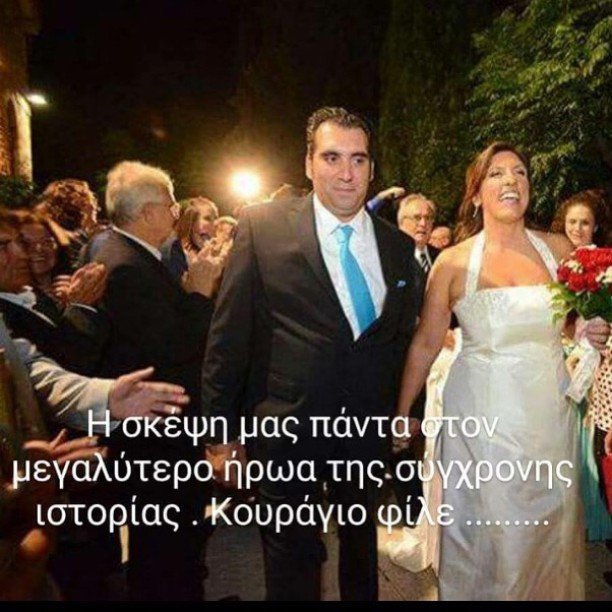 Ο Μάνος Ιωάννου τρολάρει τον άνδρα της Ζωής Κωνσταντοπούλου [εικόνα] | iefimerida.gr 0