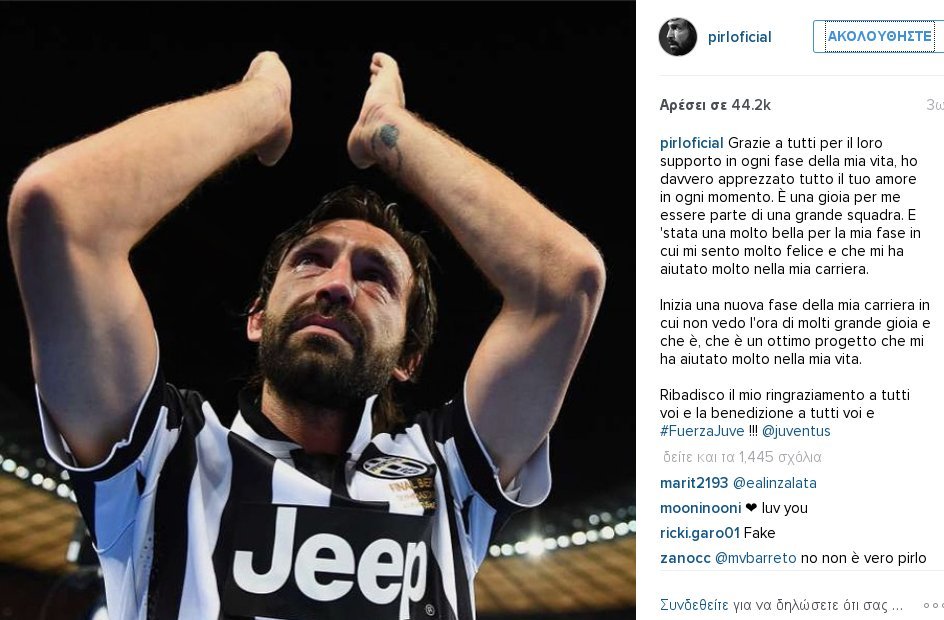 Αποχαιρετά τη Γιουβέντους ο Πίρλο - Υπογράφει στη New York City FC [εικόνα] | iefimerida.gr 0