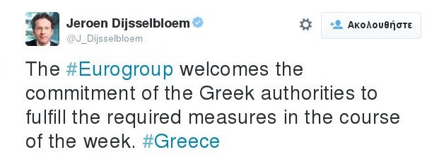 Eurogroup: Εχετε 5 ημέρες– Αλλιώς στον αέρα η ανακεφαλαιοποίηση | iefimerida.gr 0