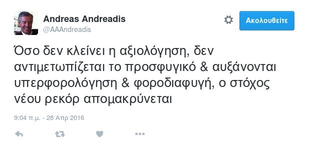 Σήμα κινδύνου για τον τουρισμό -Απομακρύνεται ο στόχος του νέου ρεκόρ | iefimerida.gr 0