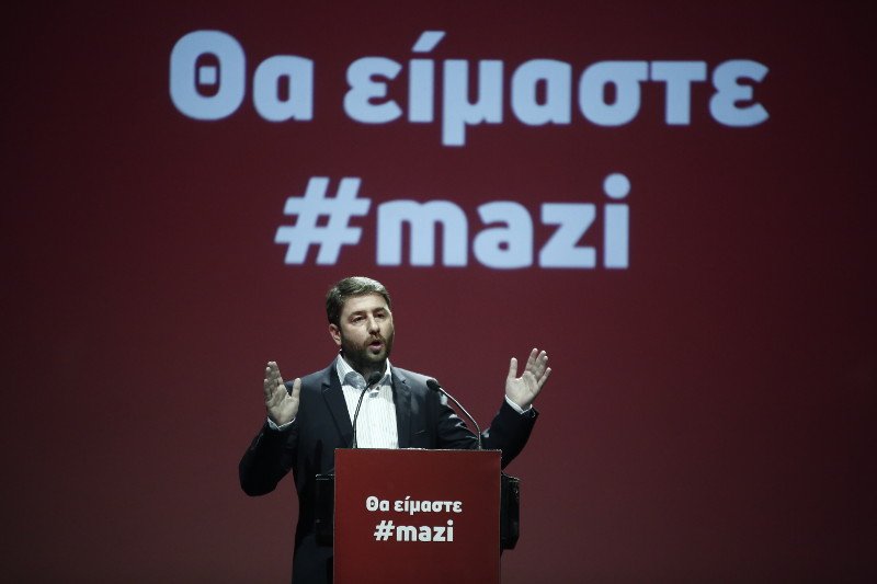 Ανδρουλάκης: Καλώ σε προγραμματική συμφωνία όλο το δημοκρατικό τόξο πλην ΑΝΕΛ [εικόνες] | iefimerida.gr 1