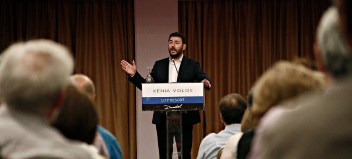 Ανδρουλάκης: Οι ιδέες μας δεν χρεοκόπησαν -Είναι χρήσιμες για Ελλάδα και Ευρώπη [εικόνες] | iefimerida.gr 1