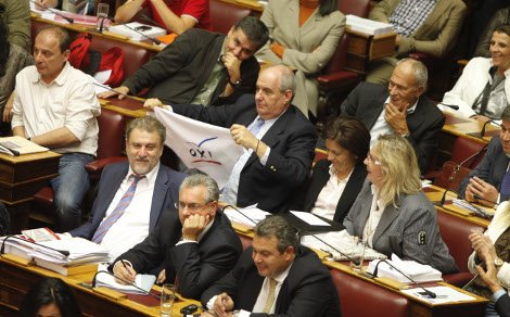 Βουλευτές των Ανεξάρτητων Ελλήνων ψήφιζαν «όχι» φωναχτά, αλλά και με... μαντήλια | iefimerida.gr 0