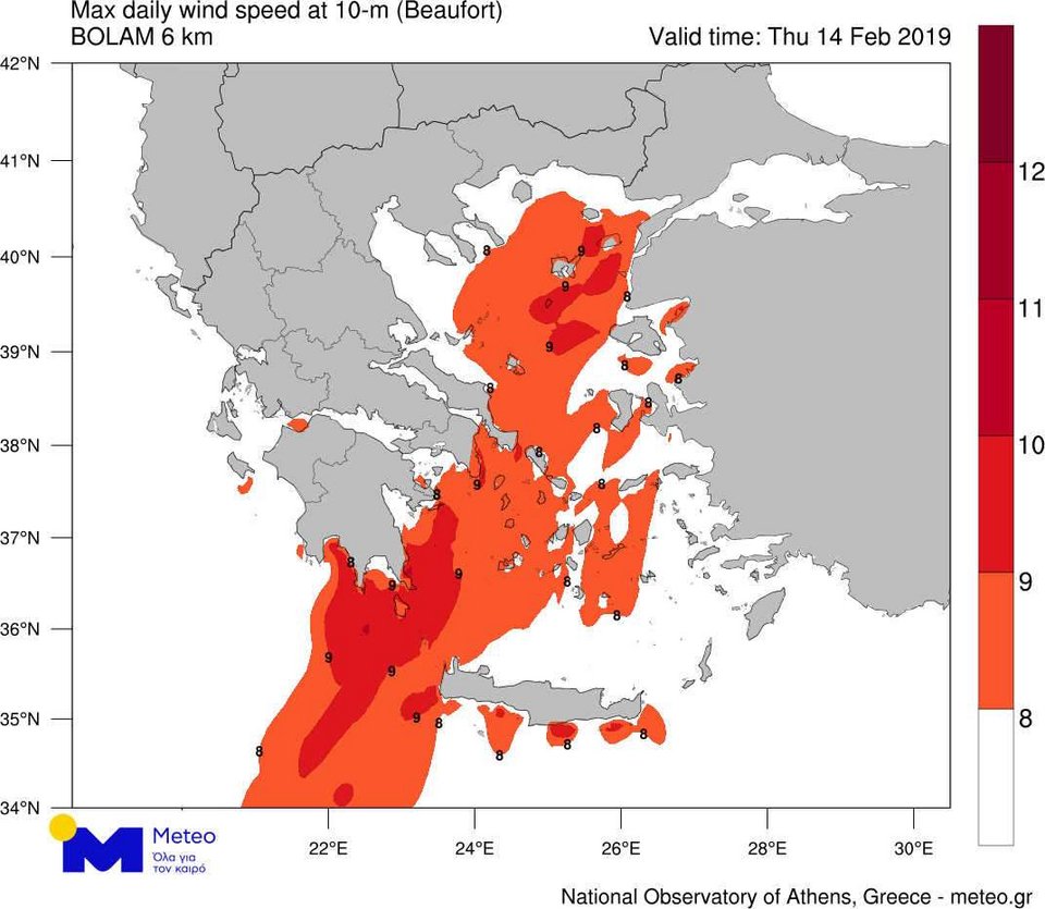 Οι περιοχές όπου ο άνεμος θα ξεπεράσει τα 8 μποφόρ την Πέμπτη