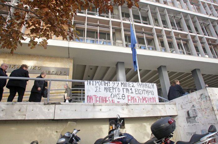 Θεσσαλονίκη: Διαμαρτυρία για την καταδίκη ανέργου που δεν είχε κόψει εισιτήριο [εικόνες & βίντεο] | iefimerida.gr 1