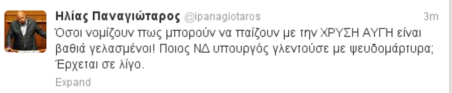 Ο Παναγιώταρος απειλεί με αποκαλύψεις για εν ενεργεία υπουργό της Νέας Δημοκρατίας [εικόνα] | iefimerida.gr 0