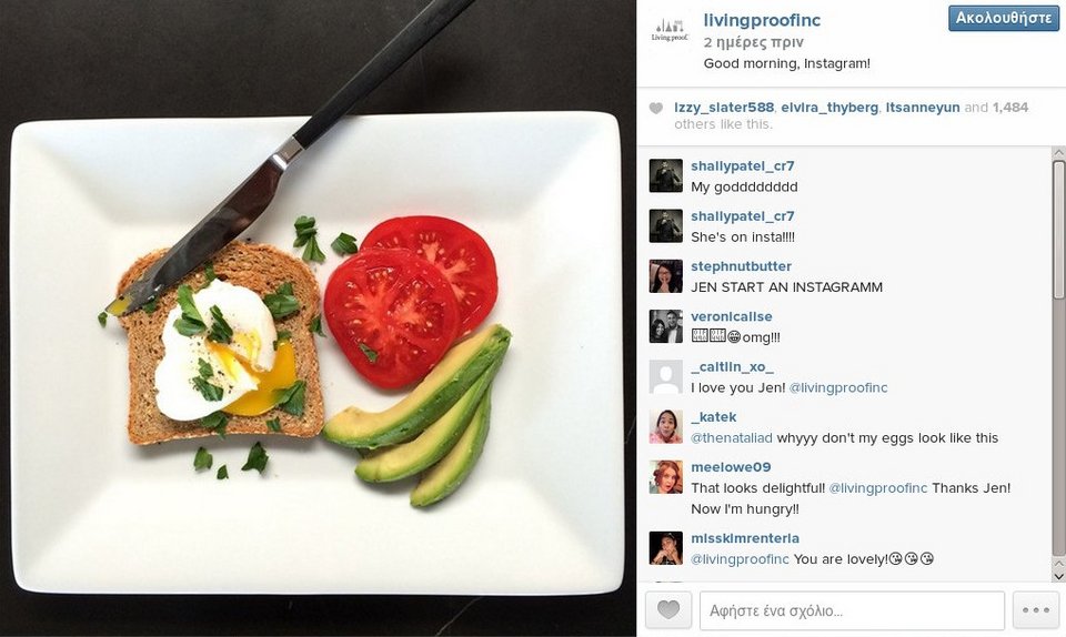 Η Τζένιφερ Aνιστον αποκαλύπτει πώς ήταν πριν γίνει διάσημη [εικόνες] | iefimerida.gr 1