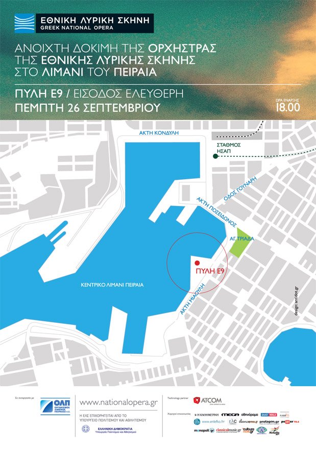 H Λυρική σπάει κάθε «ταμπού»: Ανοιχτή δοκιμή την Τετάρτη στο λιμάνι του Πειραιά – Η έκπληξη που ετοιμάζει στη Θεσσαλονίκη | iefimerida.gr 1