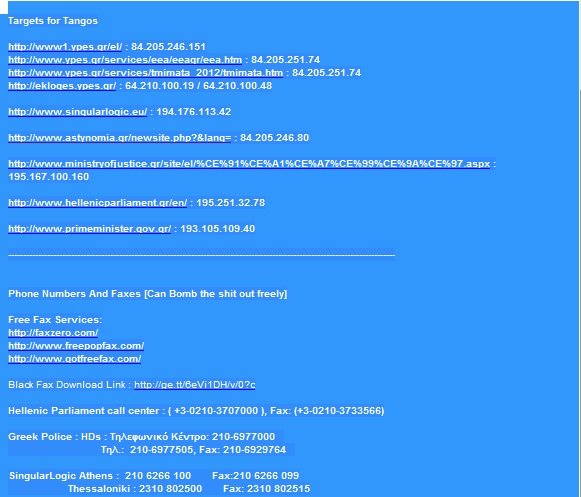 Συνεχείς επιθέσεις από χάκερς στο υπουργείο Εσωτερικών [εικόνα-βίντεο] | iefimerida.gr 0