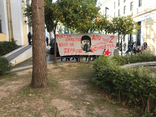 Συγκέντρωση αντιεξουσιαστών στην Ευελπίδων [εικόνα] | iefimerida.gr 0