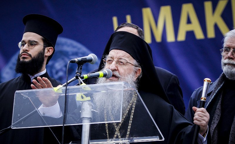 Ολα όσα έγιναν στο συλλαλητήριο στη Θεσσαλονίκη για το Σκοπιανό [εικόνες&βίντεο] | iefimerida.gr 7