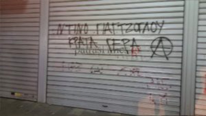 Πάτρα: Οδοφράγματα και μολότοφ από υπερασπιστές του βομβιστή Γιαγτζόγλου [εικόνες & βίντεο] | iefimerida.gr 0