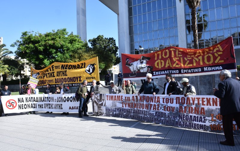 Αντιφασιστική συγκέντρωση στο Εφετείο Αθηνών ενάντια στη Χρυσή Αυγή [εικόνες] | iefimerida.gr 1