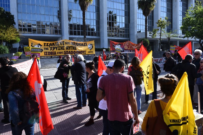 Αντιφασιστική συγκέντρωση στο Εφετείο Αθηνών ενάντια στη Χρυσή Αυγή [εικόνες] | iefimerida.gr 2