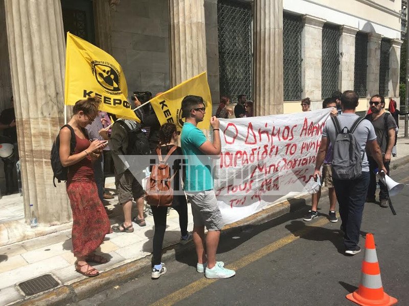 Αντιεξουσιαστές έξω από το δημαρχείο της Αθήνας -Διαμαρτύρονται για την απόφαση Καμίνη για τη ΧΑ | iefimerida.gr 0