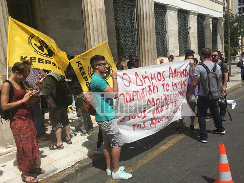 Αντιεξουσιαστές έξω από το δημαρχείο της Αθήνας -Διαμαρτύρονται για την απόφαση Καμίνη για τη ΧΑ | iefimerida.gr 1