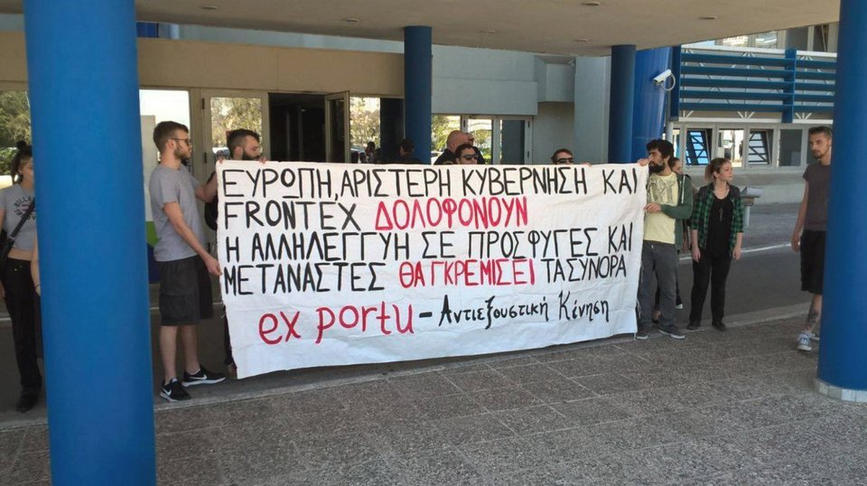 Αντιεξουσιαστές έφθασαν ως την πύλη του υπ. Ναυτιλίας -Απλωσαν πανό υπέρ των αλληλέγγυων [εικόνες] | iefimerida.gr 2