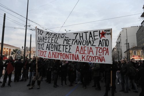 Περισσότεροι από 300 αντιεξουσιαστές στα γραφεία του ΣΥΡΙΖΑ -Διαδηλώνουν για τον Κουφοντίνα [εικόνες] | iefimerida.gr 0