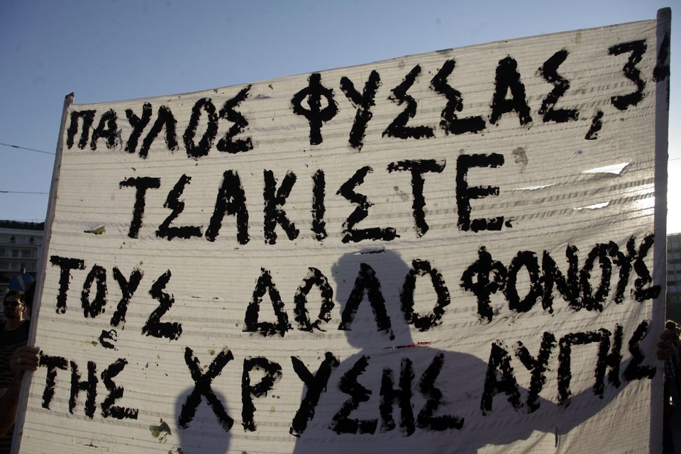 Επεισόδια στο αντιφασιστικό συλλαλητήριο - Συμπλοκές και ρίψη χημικών στη Μεσογείων [εικόνες] | iefimerida.gr 12