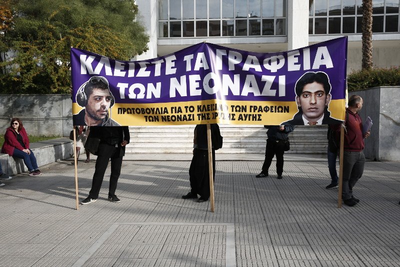 Αντιφασιστική συγκέντρωση έξω από το εφετείο [εικόνες] | iefimerida.gr 0