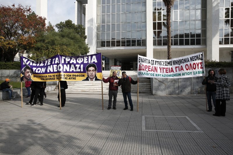 Αντιφασιστική συγκέντρωση έξω από το εφετείο [εικόνες] | iefimerida.gr 1