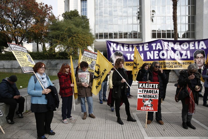 Αντιφασιστική συγκέντρωση έξω από το εφετείο [εικόνες] | iefimerida.gr 2