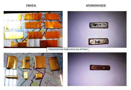 Στον ανακριτή ο 63χρονος εκτιμητής που έκλεβε κατασχεμένα κοσμήματα [εικόνες] | iefimerida.gr 2