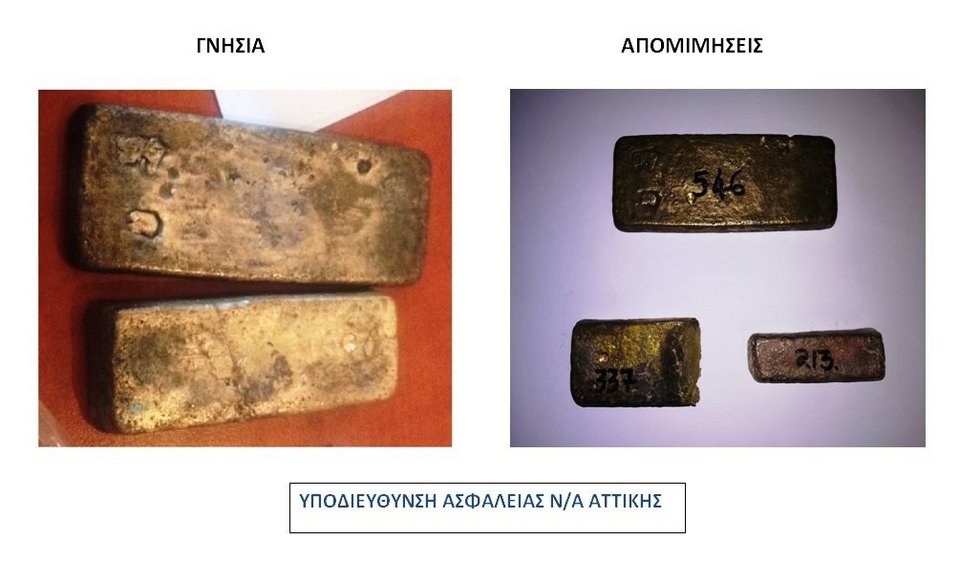 Στον ανακριτή ο 63χρονος εκτιμητής που έκλεβε κατασχεμένα κοσμήματα [εικόνες] | iefimerida.gr 3