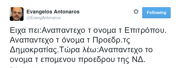 Το «τιτίβισμα»-έκπληξη του Αντώναρου: Ποιος θα είναι ο επόμενος πρόεδρος της ΝΔ | iefimerida.gr 0