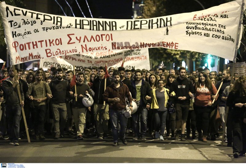 Προπύλαια: Πορεία αλληλεγγύης στην Ηριάννα και τον Περικλή [εικόνες]  | iefimerida.gr 2