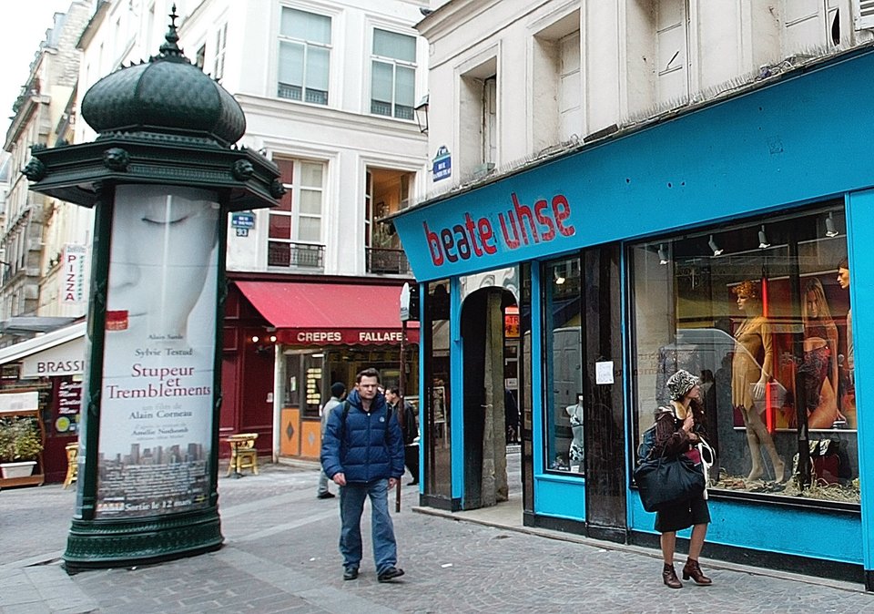 Χρεοκόπησε Γερμανικός όμιλος Sex Shop -Με ιστορία από το 1946 [εικόνες] | iefimerida.gr 0