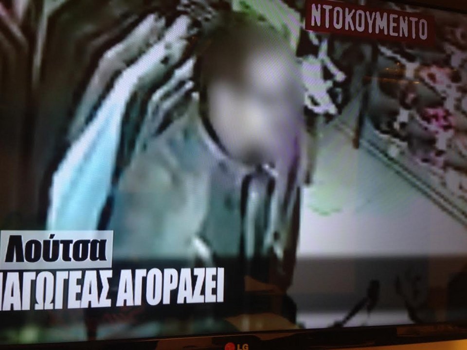 Απαγωγή ανιψιάς του Καϋμενάκη -Φωτογραφία ντοκουμέντο του δράστη [εικόνα] | iefimerida.gr 0