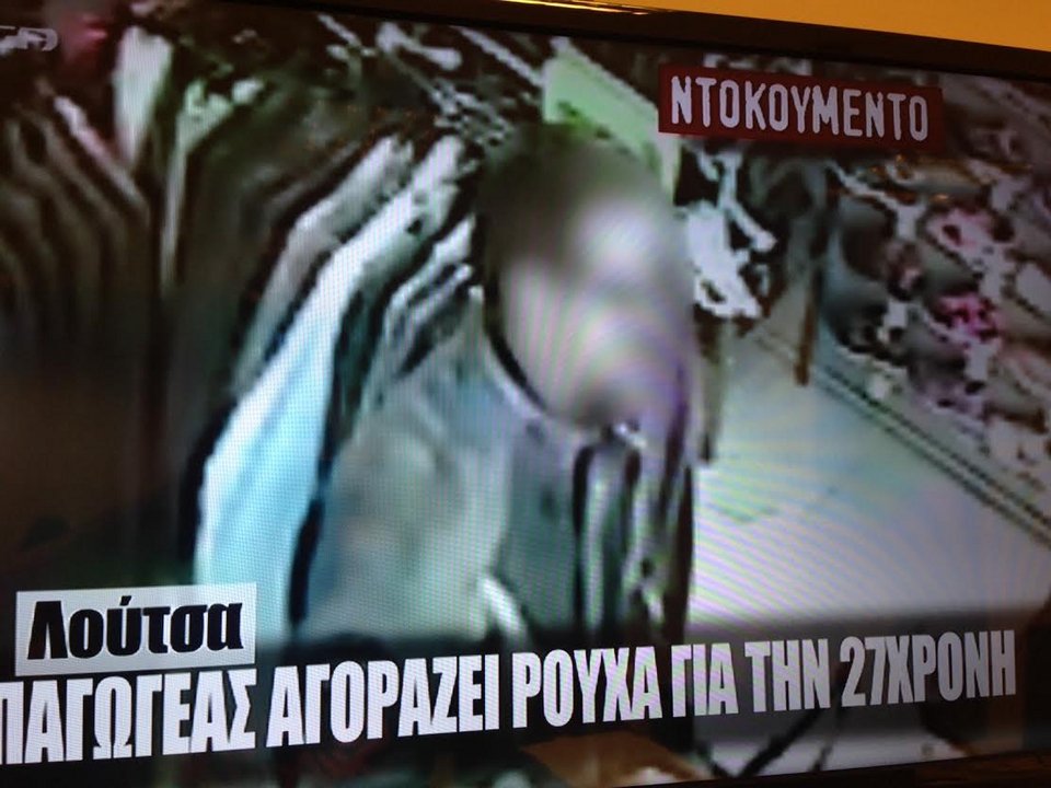 Απαγωγή ανιψιάς του Καϋμενάκη -Φωτογραφία ντοκουμέντο του δράστη [εικόνα] | iefimerida.gr 2