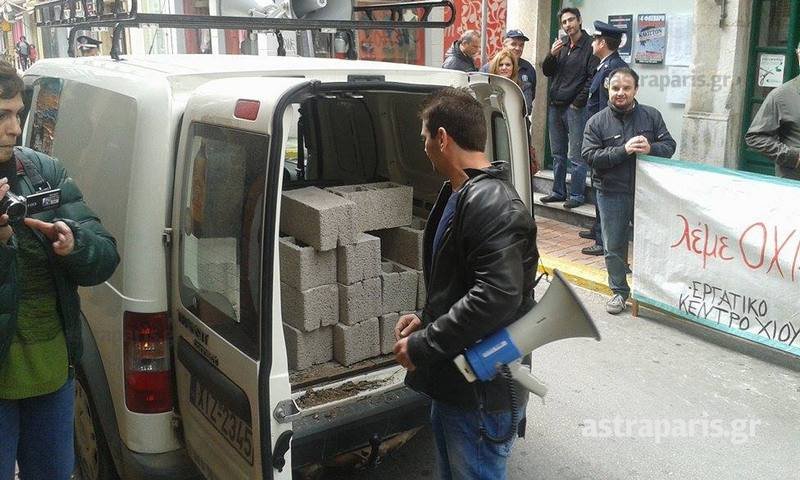 «Eχτισαν» με τσιμεντόλιθους τα γραφεία των βουλευτών Χίου [εικόνες] | iefimerida.gr 0