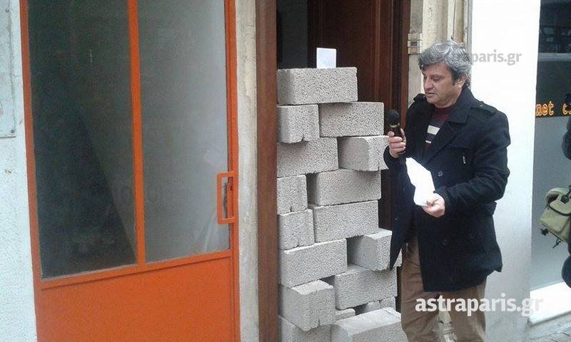 «Eχτισαν» με τσιμεντόλιθους τα γραφεία των βουλευτών Χίου [εικόνες] | iefimerida.gr 2