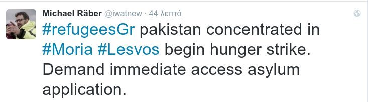 Ακτιβιστής: Ξεκινούν απεργία πείνας πρόσφυγες στη Λέσβο -Ζητούν άσυλο [εικόνες] | iefimerida.gr 2
