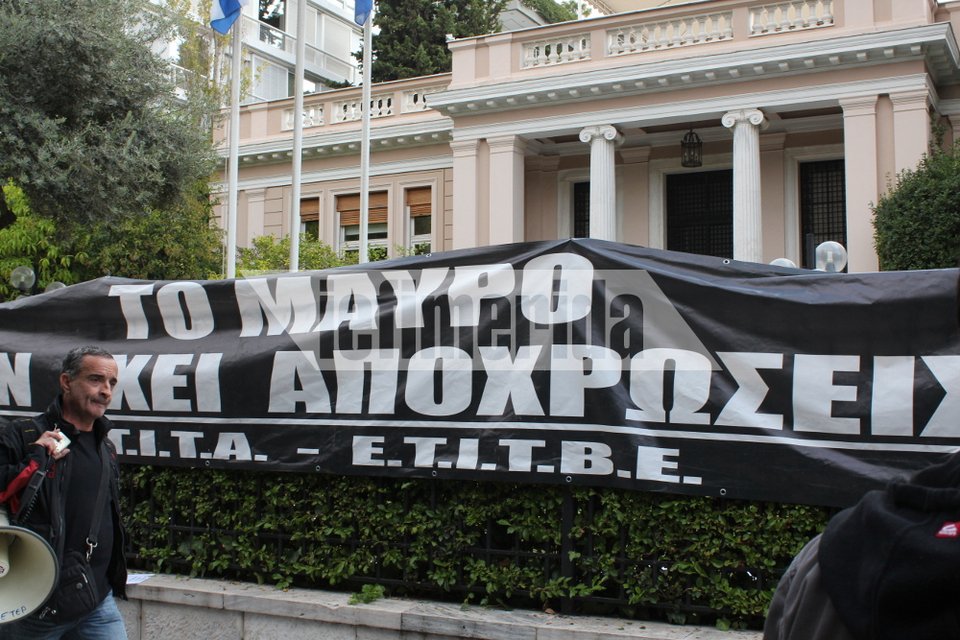 «Κλείδωσε» συνάντηση Τσίπρα με τεχνικούς και δημοσιογράφους για το «μαύρο» στα κανάλια | iefimerida.gr 7