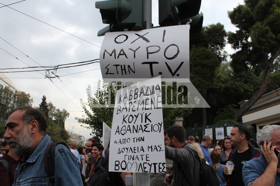 «Κλείδωσε» συνάντηση Τσίπρα με τεχνικούς και δημοσιογράφους για το «μαύρο» στα κανάλια | iefimerida.gr 8