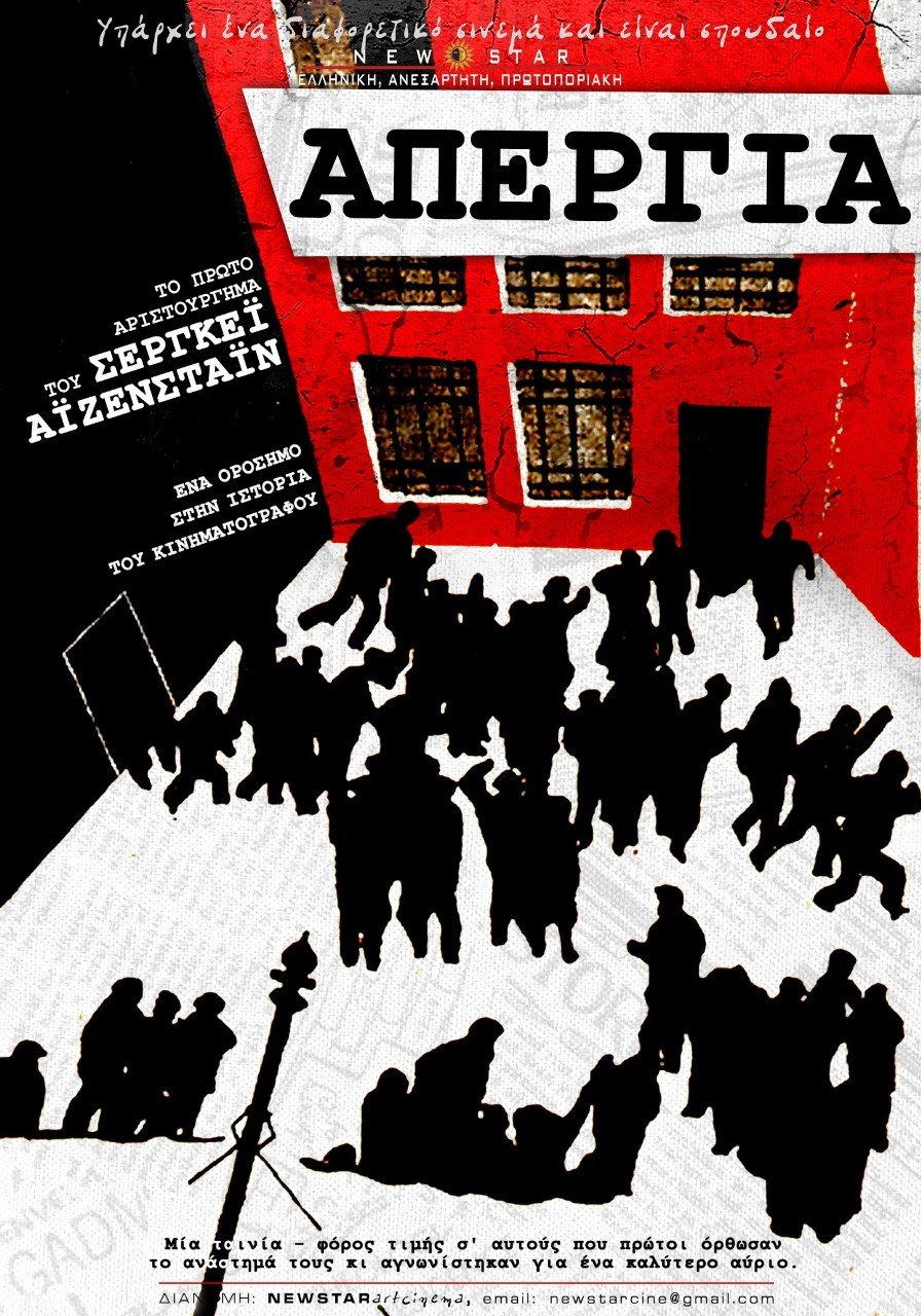 Νέες ταινίες: Φαντασμαγορικοί «Πειρατές» με πληθωρικό δίδυμο Ντεπ-Μπαρδέμ [κριτική & τρέιλερ]  | iefimerida.gr 6