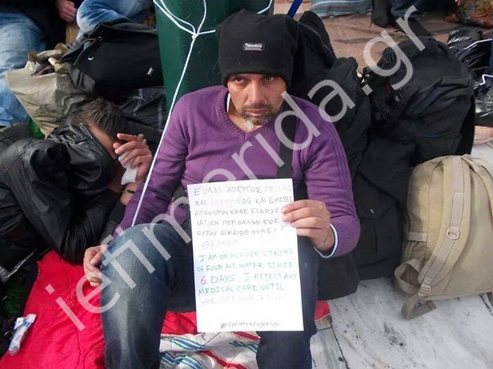 Δεκάχρονη από τη Συρία λιποθύμησε στο Σύνταγμα από την εξάντληση και το κρύο [εικόνες] | iefimerida.gr 3