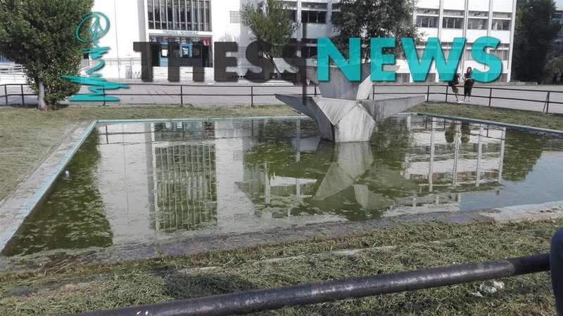 Τα πάθη του ΑΠΘ: Ναρκωτικά, βία, επιθέσεις [εικόνες] | iefimerida.gr 0