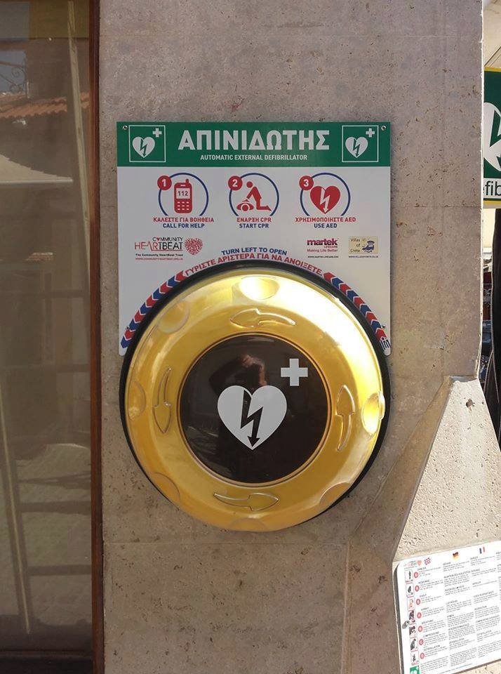 Ντροπή: Eκλεψαν απινιδωτή σε δημόσιο χώρο στο Ρέθυμνο - Δώρο Αγγλου φιλέλληνα [εικόνα] | iefimerida.gr 0