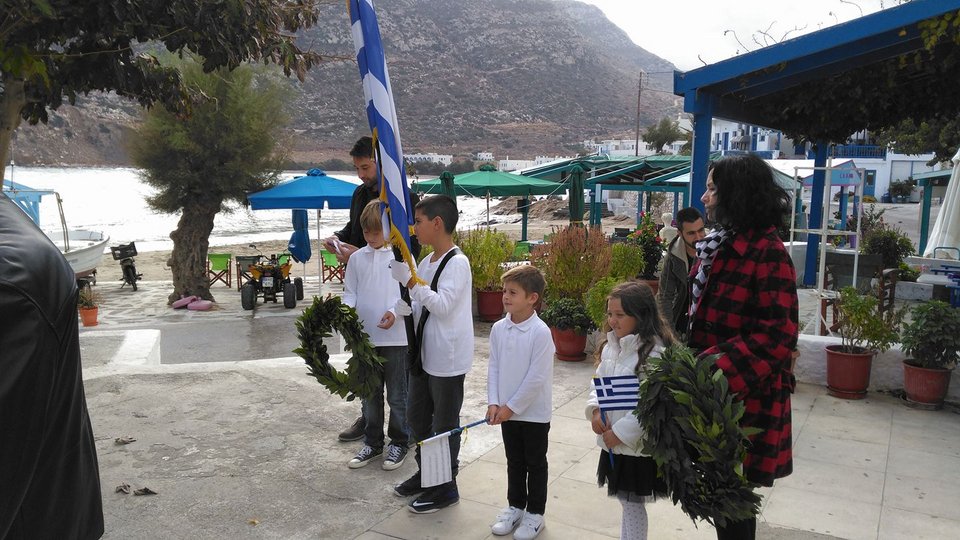 Παρέλαση με μόλις τέσσερις μαθητές στον Απόλλωνα Νάξου [εικόνες & βίντεο] | iefimerida.gr 0