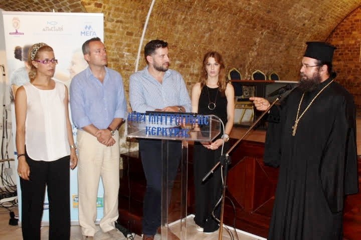 Εκστρατεία ενημέρωσης για την άνοια από την «ΑΠΟΣΤΟΛΗ» στη Σύρο και την Κέρκυρα | iefimerida.gr 0